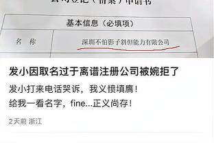 必威体育简介截图0